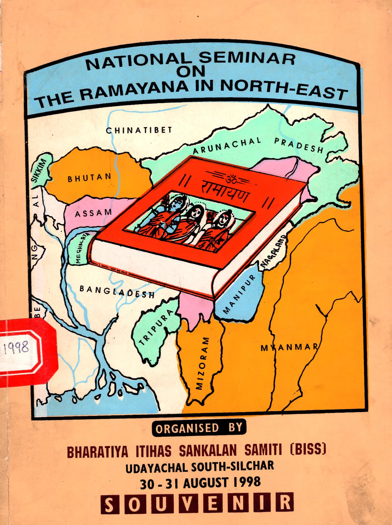 NATIONAL SEMINAR ON THE RAMATANA NORTH EAST